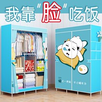 Bedroom cloth cabinet assembly simple wardrobe assembly simple fabric strong single mini small stainless steel cook