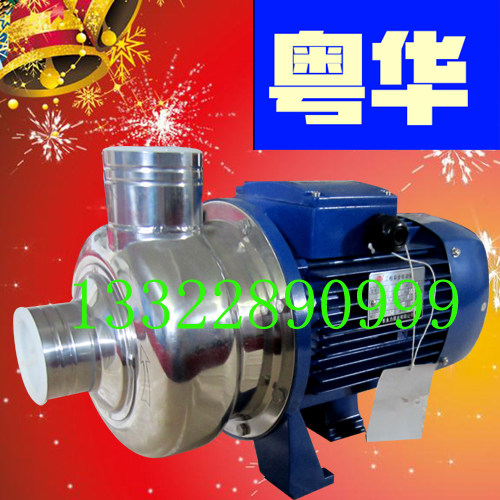 Guangdong Hua brand semi-open stainless steel centrifugal pump BK150-P