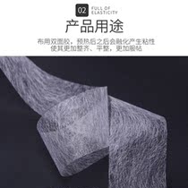 Interlining Double-sided adhesive interlining Non-woven hot melt cloth interlining Garment accessories Ironing materials Accessories Thin rubber interlining inserts