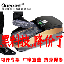 Kunyu stepping on smart shoe cover machine shoe laminating machine film PVC special heat shrink film shake sound quen household automatic