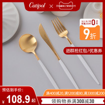 (Cutipol flagship store) Portugal GOA platinum West tableware knife fork spoon chopsticks set