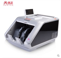 Original Kangyi HT-2880B money counting machine banknote detector bank dedicated latest version of SF