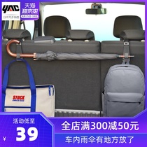 Japan YAC car seat back hook Car seat multi-function storage hook Car interior supplies rear hook