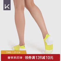 Keep professional running socks comprehensive training socks fitness men's and women's socks sports perspiration quick drying elastic comfortable