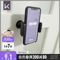 Keep flagship store multi - function mobile phone bracket wall ground kitchen live stream stable solid magnet adsorption