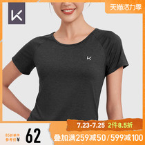 Keep cool quick-drying sports T-shirt womens fitness yoga suit training short-sleeved slim slim loose soft skin 12589