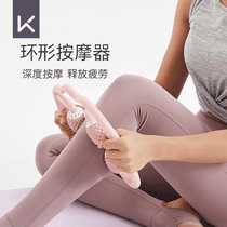 Keep ring clamp calf massager muscle relaxation professional multifunctional thin leg roller yoga equipment foam shaft