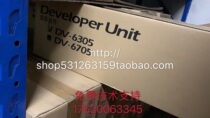 Original brand new kyocera 3500i 5500i 3501i 5501i 6501i 8001i developer assembly
