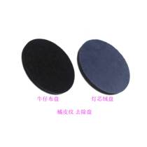 5 Inch 6 Inch Lapi Pan Orange Peel Orange Peel Orange Peel Orange Peel Removal Disc Denim Cloth Light Core Suede Polished Disc