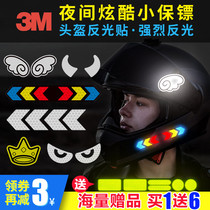 3M helmet reflective sticker car motorcycle electric car personality cartoon safety decoration arrow calf eye sticker