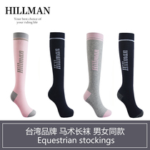 913 Taiwan imported equestrian stockings summer adult equestrian stockings equestrian stockings for men and women