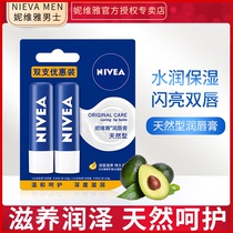 Nivea Mens Natural Lip Balm Colorless Moisturizing and Moisturizing Lips in Autumn and Winter