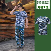 Camouflage clothing short sleeve male student military training uniform summer T-shirt breathable cotton T-shirt female camouflage suit suit