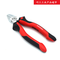 12 years old shop German Wiha Weihan Z12005 household tools 6 inch Bevel pliers 160mm diagonal pliers 26740
