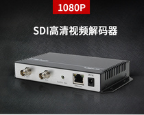 SDI HD Video Decoder Low Delay 60HZ Supports 1 4 9 simultaneous decoding H265 SDI encoding