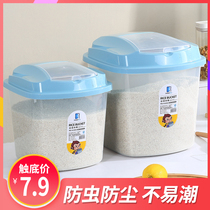 Mere drum household 50 pounds of food grade insect anti - moisture seal flour storage canned kitchen rice container box