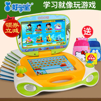 Good learning treasure early childhood education machine point reading machine learning machine baby computer baby tablet puzzle Enlightenment genius