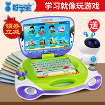 Haoxue Bao Early education machine Baby learning machine Child point reading machine Childrens childrens genius baby computer eye protection tablet