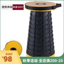Fishermans new telescopic folding stool portable folding chair outdoor queuing seat artifact fishing Maza stool