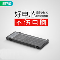 Green giant can Dell notebook Lingyue travel box battery 14-7466 7467 7000 P78G P79G computer PWKWM non-original notebook battery