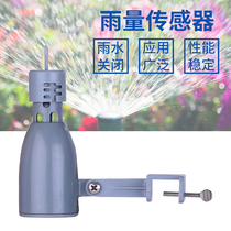 Sprinkler irrigation timing irrigation sensor timer rain sensing sprinkler automatic rain gauge controller watering water