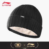 Li Ning official velvet wool cap anti-static knitted hat yuppie cold hat winter warm cycling wind hat