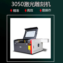 Factory direct Huazhong laser engraving machine rubber ink printing plexiglass computer printing engraving machine engraving machine
