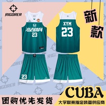 Quasi-basketball suit set CUBA League equipment New College Students Competition training breathable personality printing number