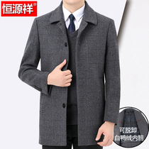Double-sided cashmere coat mens long high-end winter thick Hengyuanxiang middle-aged mens pure wool woolen woolen coat