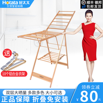 Good wife drying rack floor folding GW583 wing type indoor and outdoor D2024 Sun covered balcony aluminum alloy drying hanger
