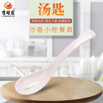 Li Wangfa melamine tableware spoon spoon soup spoon long handle pure white imitation porcelain ramen spicy hot spoon commercial restaurant Spoon