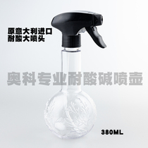 Food grade 380ML watering can high acid and alkali spray pot imported acid resistant head alcohol 84 disinfectant plastic small pot