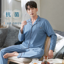 Antibacterial pajamas mens spring and autumn thin cotton long sleeves 2022 new cool homewear summer plus size set