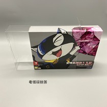 NS SWITCH PS4 P5S actress 5s limited edition collection display box storage box protection box