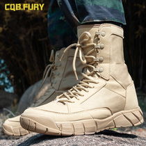 Spring High Help Breathable Combat Boots Mens Special Soldiers Boots Tactical Desert Mountaineering Boots Land War For Training Martin Boots