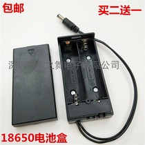 18650 battery box series battery holder 2 sections 18650 battery box with cover with switch with dchead
