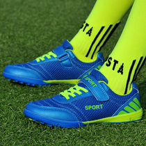 Official website Moike Han summer breathable magic card stickers Net Childrens football shoes broken tf male and female ag primary school students