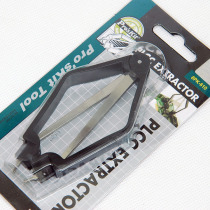 High-grade IC Dipper PLCC Dipper BIOS Dipper chip puller tweezers clip tool