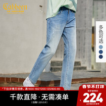 Cabbeen Cabin Men's Slim Ins Jeans 2022 Spring Summer New Hole Washed Feet Pants Tide I
