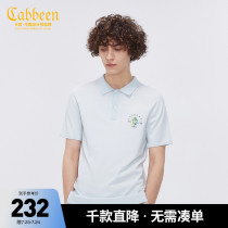 Shopping mall with the same Carbine mens short-sleeved lapel polo shirt simple embroidery summer new top B3202108007