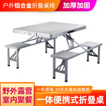 Oleqi outdoor folding table and chair picnic table one portable aluminum alloy folding table one camping camping