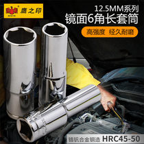 Eagle Seal 1 2 Da Fei Hexagon Long Socket Socket Head Auto Repair Accessories Socket Wrench Casing Wrench