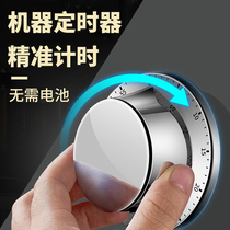 Kitchen Timer Mechanical Timer Students Learn Dedicated Children Time Management Countdown Alarm Clock Tickler