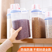 Rice bucket household insect-proof moisture-proof sealed flour storage tank small grain container rice tank rice storage box