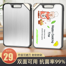 German cutting board antibacterial and mildew-proof household double-sided stainless steel cutting board kitchen fruit cutting board sticky board knife board chopping board