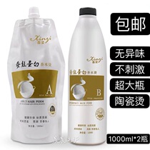 Paste hot hair lotion quickly permalink hot and hot thermophot ceramic digital permalink rolls cold and hot drops