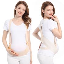 Abdominal belt for pregnant women in the third trimester of pregnancy mid-pregnancy autumn and winter lift belly support