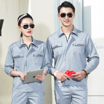 Thin anti-static work clothes suit men and women short-sleeved labor insurance clothes Workers site factory clothes tops tooling customization