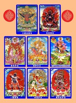 Offering Buddha and Bodhisattva Portrait of Ningma Guardian Saints Buddha Statue of Ningma Guardian Deity Tibetan Thangka