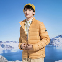 Hydrogen Wing 361 Degrees Down Clothing Men 2021 Winter Male Light Slim Short down Down Clothing Loose Warm Down Jacket